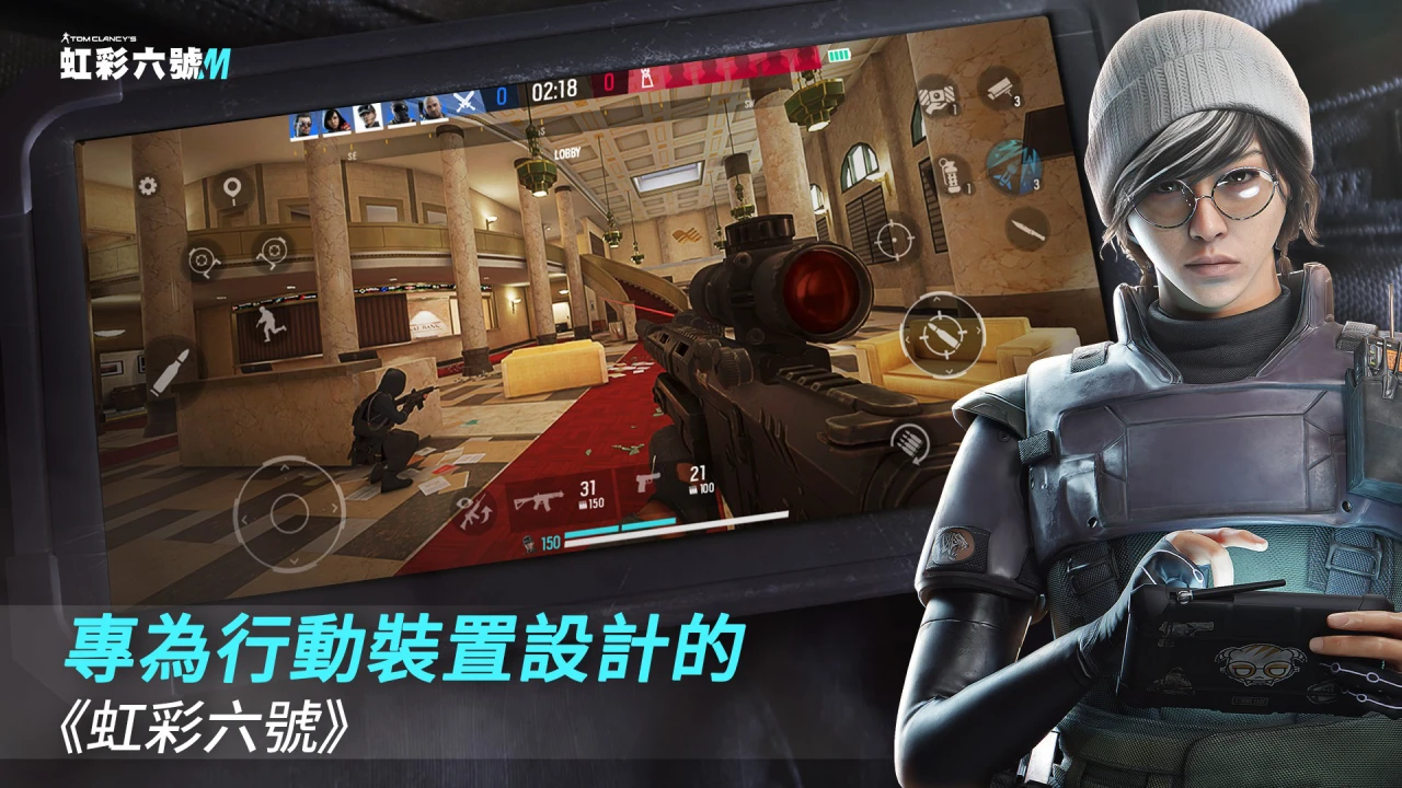 《虹彩六號 M》手遊版正式於全球 iOS 和 Android 雙平台推出